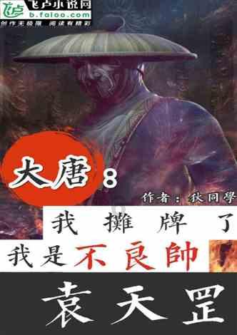 市十六届人大四次会议召开预备会议
